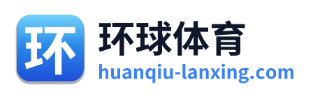 环球体育 Logo